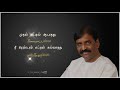 Ra Ra Ra Ramaiya Batsha Tamil Movie Status Song HQ