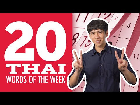 Top 20 Thai Words of the Week