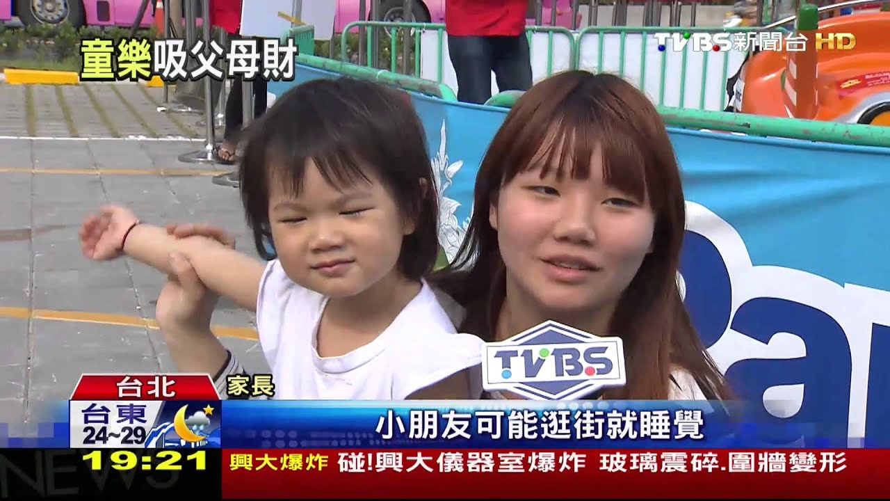 討好小孩讓大人購物！　賣場首設「遊樂園」