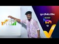 NEW India S Got Talent S10 Ep 19 20 Party Special 1 Oct 2023 Teaser