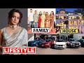 Kangana Ranaut Lifestyle 2022, Income, House, Boyfriend, Cars, Biography, Net Worth & Family
