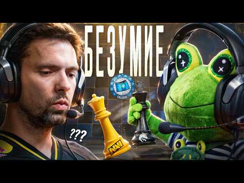 БЕЗУМИЕ! НАВИ БЛЕЙД vs ЖАБ ЖАБЫЧ! МАЖОР КЕЛЬН #1