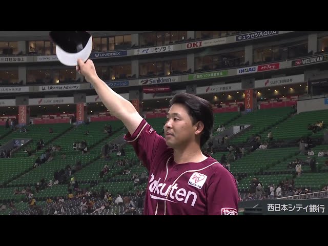 イーグルス・浅村栄斗選手ヒーローインタビュー 4月15日 福岡ソフトバンクホークス 対 東北楽天ゴールデンイーグルス