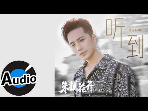朱槿詩詞
