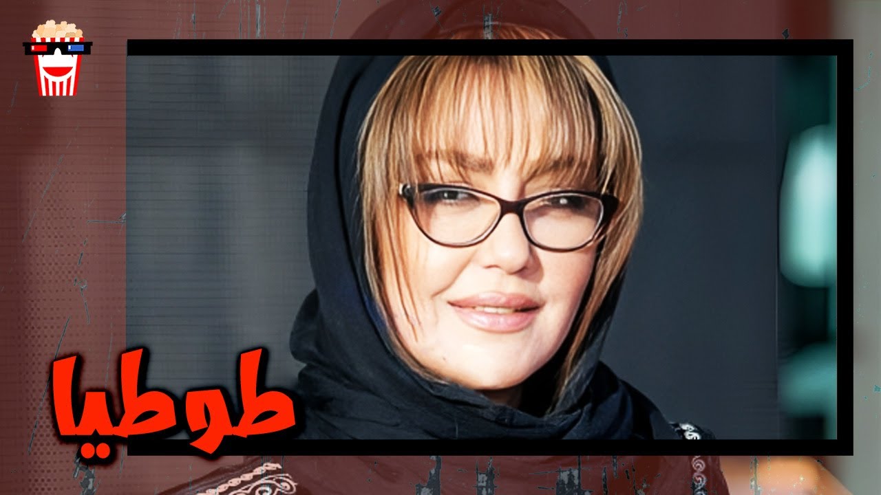 🍿 فیلم کامل ایرانی طوطیا |بدون سانسور