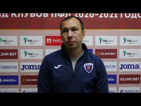 08.11.2020 Послематчевый комментарий Сергея Загидуллина