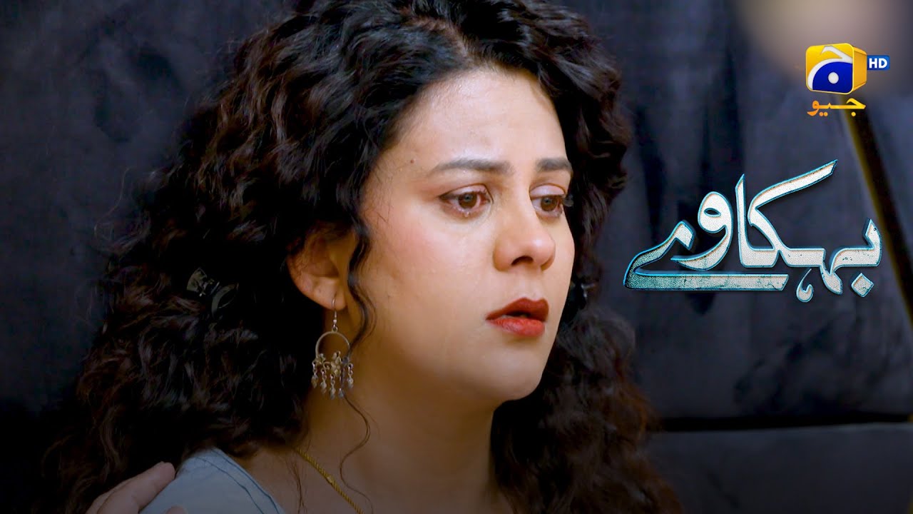 Bad Qismat Larki || Behkaway || Har Pal Geo