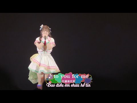 The iDOLM@STER Cinderella Girls U149 to you for me Amina Satou