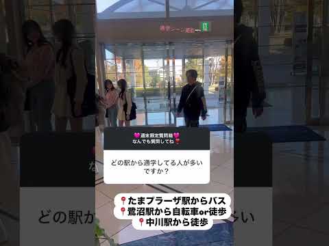 【B&WのQ&A 51】 最寄り駅♪