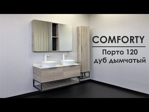 Тумба для ванной Comforty Порто-120-2 (120x64.5x52 см), дуб дымчатый, две раковины 7