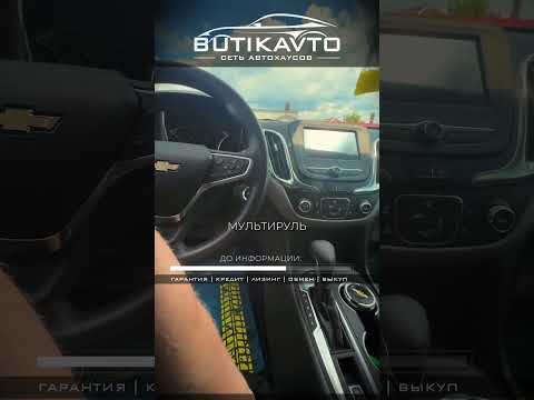 фото chevrolet equinox iv 0