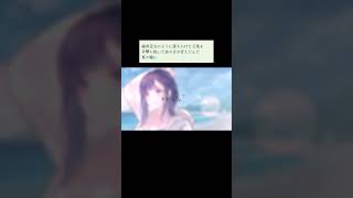 自分に嘘をついて後悔したことはありませんか？#ボカロ #vocaloid