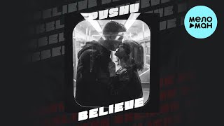 PVSHV - Believe (Single 2022)