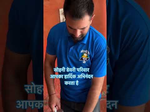 Sohani dairy Makhupura #special #icecream #pure #whowillbemylifepartnerta