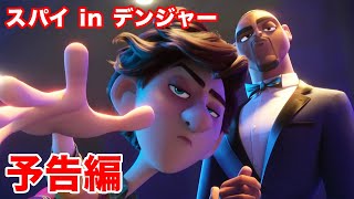 Trailer Preview Image