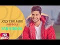 Jodi Teri Meri | Fan Video | Jassi Gill | Desi Crew | Latest Song 2018 | Speed Records Jodi Teri Meri | Fan Video | Jassi Gill | Desi Crew | Latest Song 2018 | Speed Records