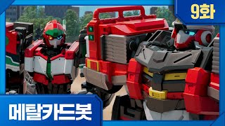 0 Seconds to Destruction