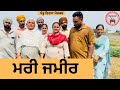 ਮਰੀ ਜਮੀਰ Ep 377 New Punjabi Short Movie 2025 Natak Sukhpal Video PenduVirsaMansa