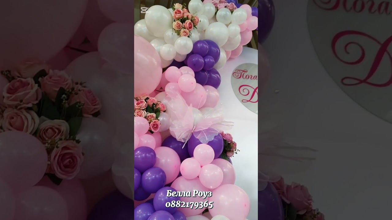 Украса - Погача - Магнолия