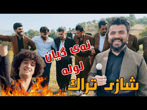 Yadgar Xalid { Track 5 - Sayran Group Halparke Slemany } 19/5/2023 Music Ata Majid