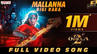 Download lagu Mallanna Digi Rara Full Video | Odela 2 | Tamannaah | Sampath Nandi | Ashok Teja | Aniruddha,D Madhu mp3
