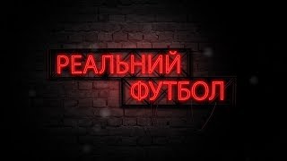 Випуск 9