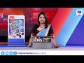 ഒരുമണി വാർത്ത 1PM News July 17 2026