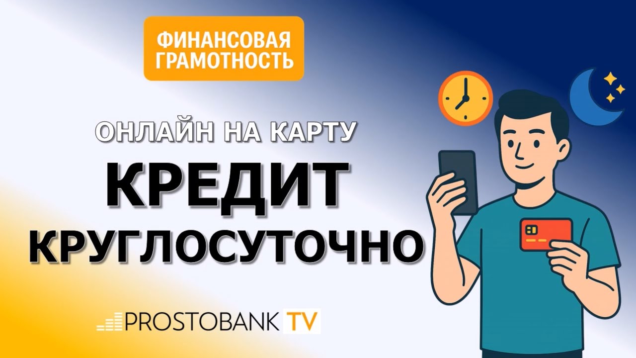 Полезное видео