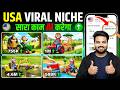 How To Create Viral AI Monkey Long Videos Full Course 2026 How To Make Monkey AI Vlogs