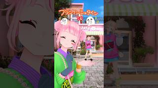 『フランケンシュタインの怪物』手乗りヒナバージョン⁉️👻落書きにも注目っ👀 #HIMEHINA #ヒメヒナ #フランケンシュタインの怪物
