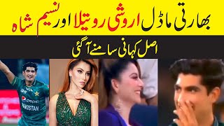 Urvashi Rautela and Naseem Shah Story || Pakistani Bolwer and Indian Model &amp; Actress Asia Cup Affair