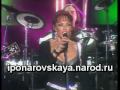 Irina Ponarovskaya - И. Понаровская & Трофим - Опять весна 2005 ...