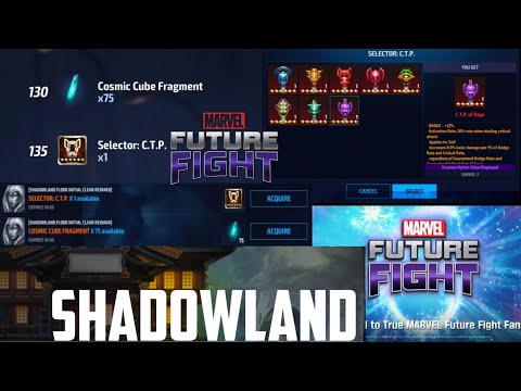 SHADOWNLAND FLOOR 132 -135 FIRST CLEAR REWARDS | MARVEL FUTURE FIGHT |