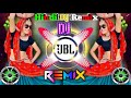 Dj remix songs 2024| ♥️🥀Hard bass dj song 🔥♥️| Hindi Nonstop| Old is gold| Best Dj remix songs