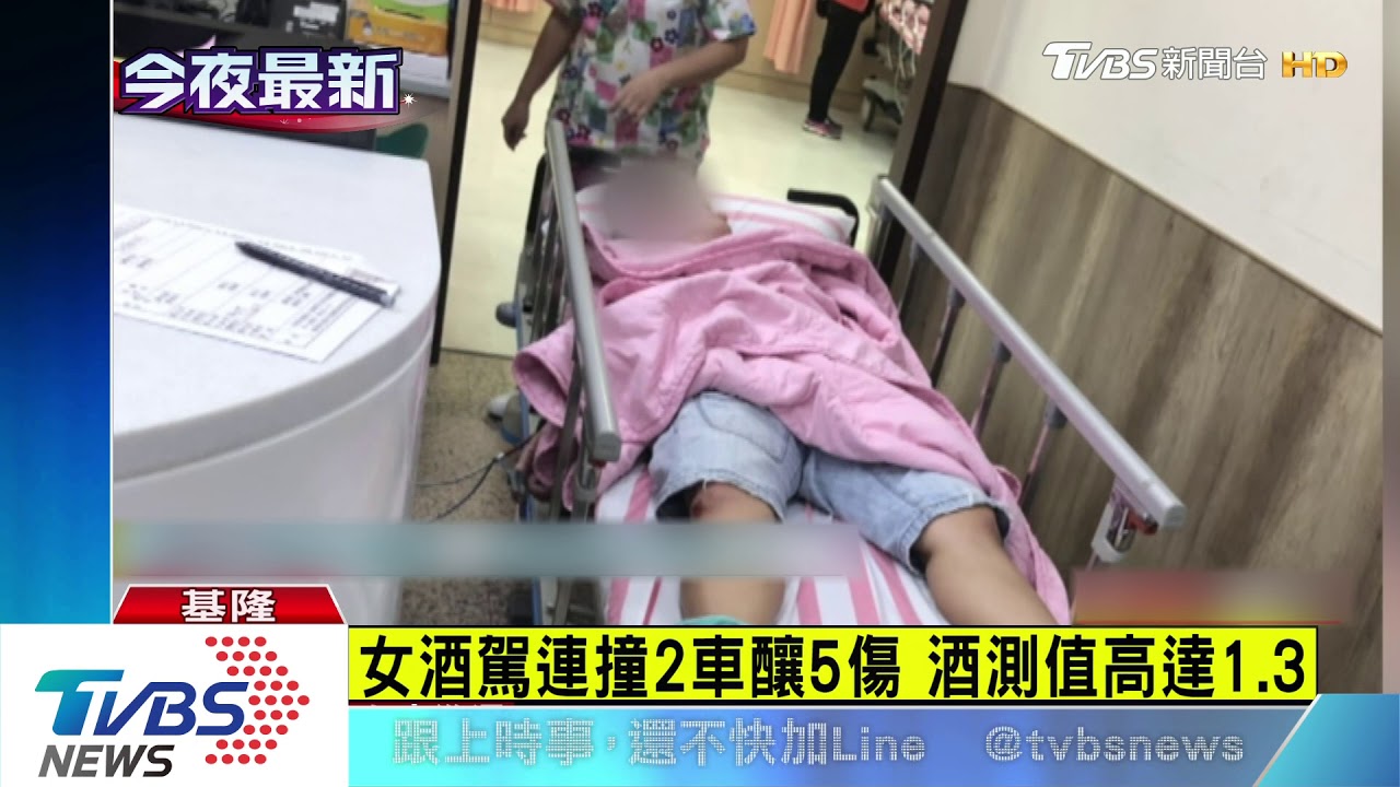 女酒駕連撞2車釀5傷 酒測值高達1.3