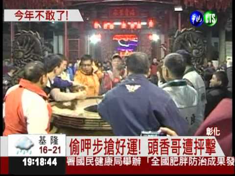 運氣沒變好 頭香哥:今年不敢作弊