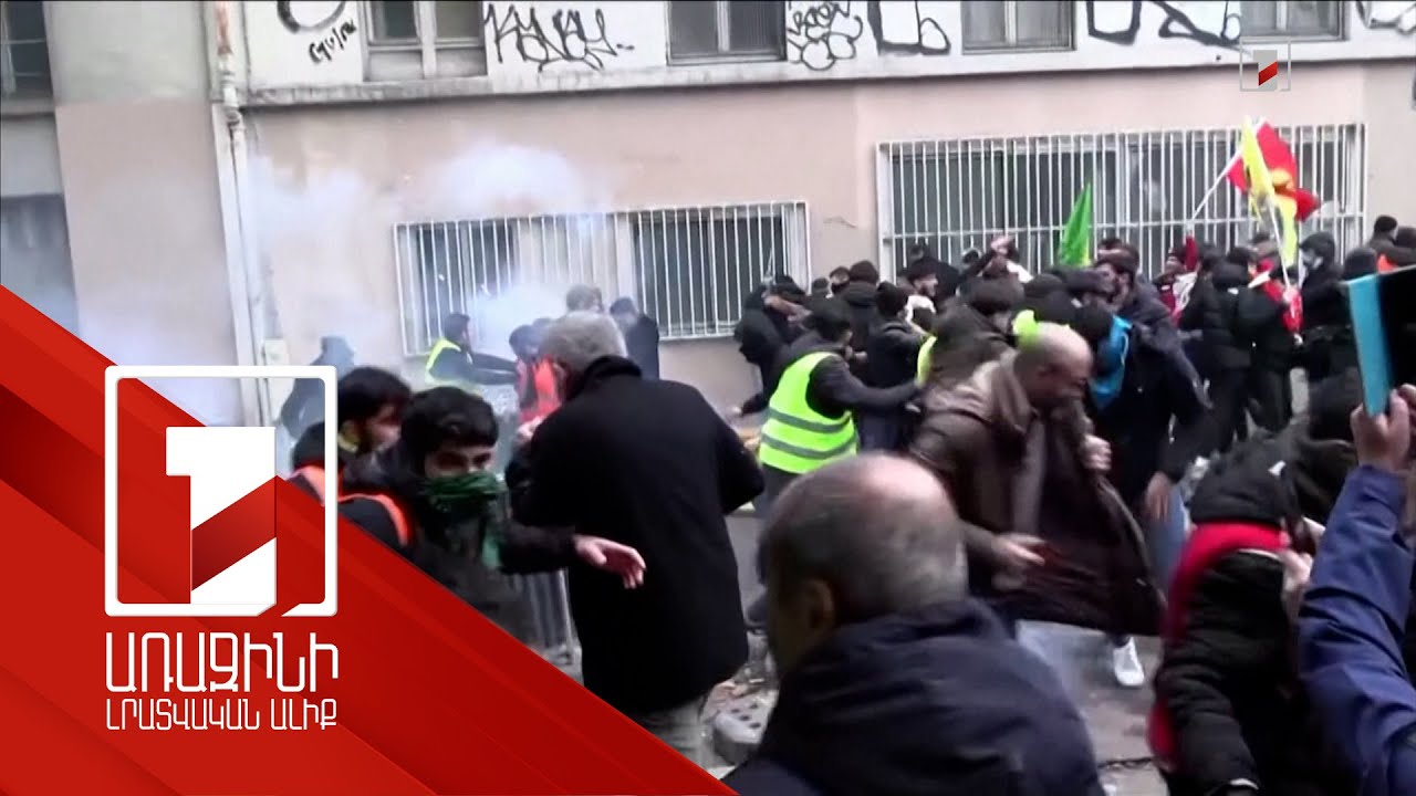 Անկարայում Ֆրանսիայի դեսպանին կանչել են Թուրքիայի ԱԳՆ