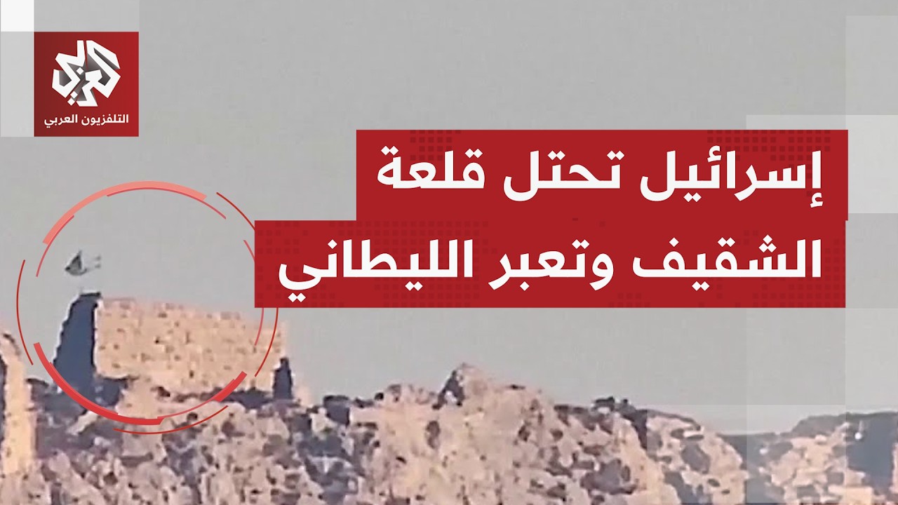 المقاتلات الإسرائيلية تزرع بغاراتها الموت والدخان في قرى وبلدات جنوب لبنان