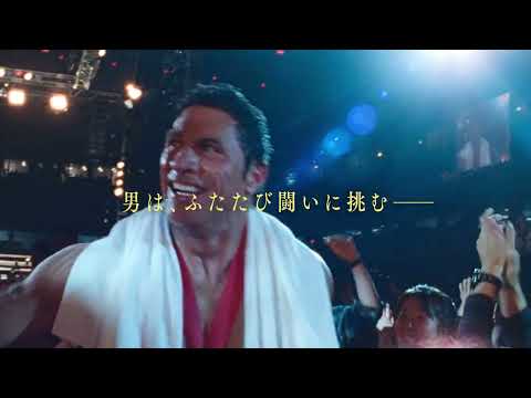 スマッシング・マシーン Video3