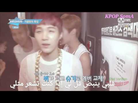 F(x) Amber ft Eric Nam - I Just Wanna مترجم