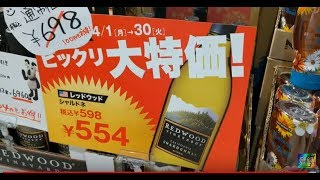🍩カルディに来た〜🎂東京駅八重洲地下街☕