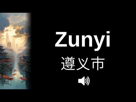 🇨🇳 How to pronounce Zunyi (CORRECTLY!)