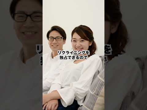 経営情報学科 夫婦円満ソファ #shorts #ネーミング #マーケティング