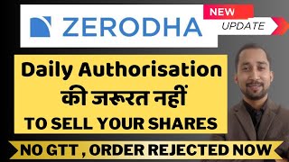 Now You can Sell Shares Without Needing Daily CDSL Authorisation|Zerodha New Feature.No GTT Rejected
