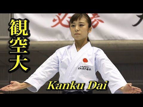 Karate Kata "Kanku-Dai" Collection from All Japan Tournaments