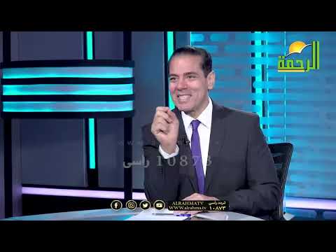 ألم وأمل || رأيت الله || د : محمد خالد