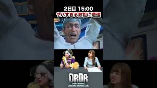 【デッドライジングDR】5-4_ヤバすぎる教祖に遭遇