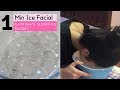 Katrina S Morning Secret To Get Fresh Glowing Skin Instantly