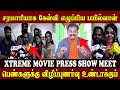 Live சரமாரியாக கேள்வி எழுப்பிய பயில்வா�