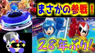 まさかのロックマンコラボ始動！　ソニックレーシングで遊んでみた！（簡易レビュー）